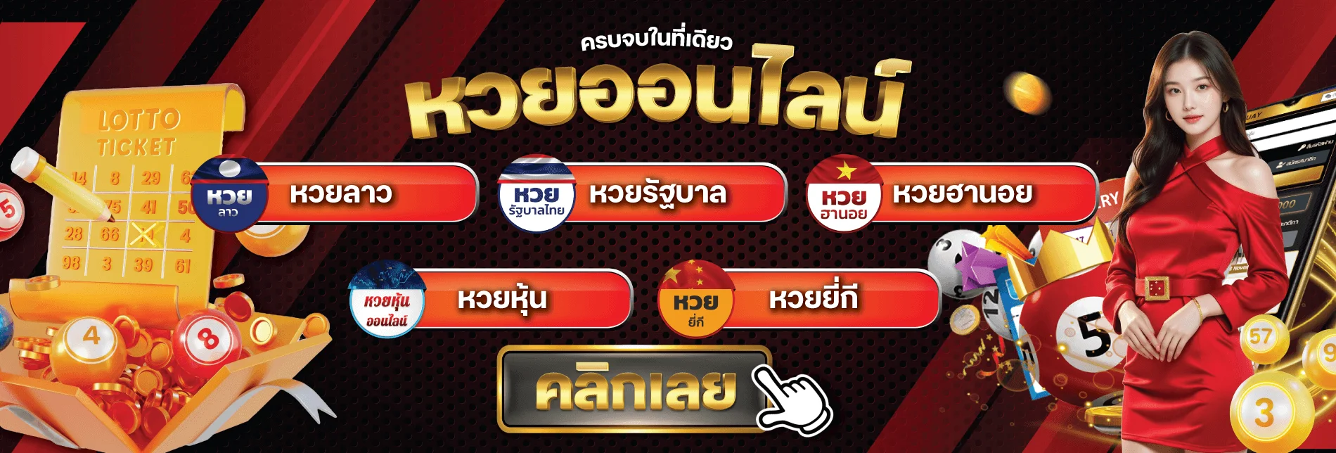 NEOBET79 ฝากถอนออโต้ไม่มีขั้นต่ำ 24 ชม.