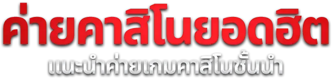 NEOBET79 สล็อตออนไลน์เว็บสล็อตตรงแตกง่ายค่ายดัง