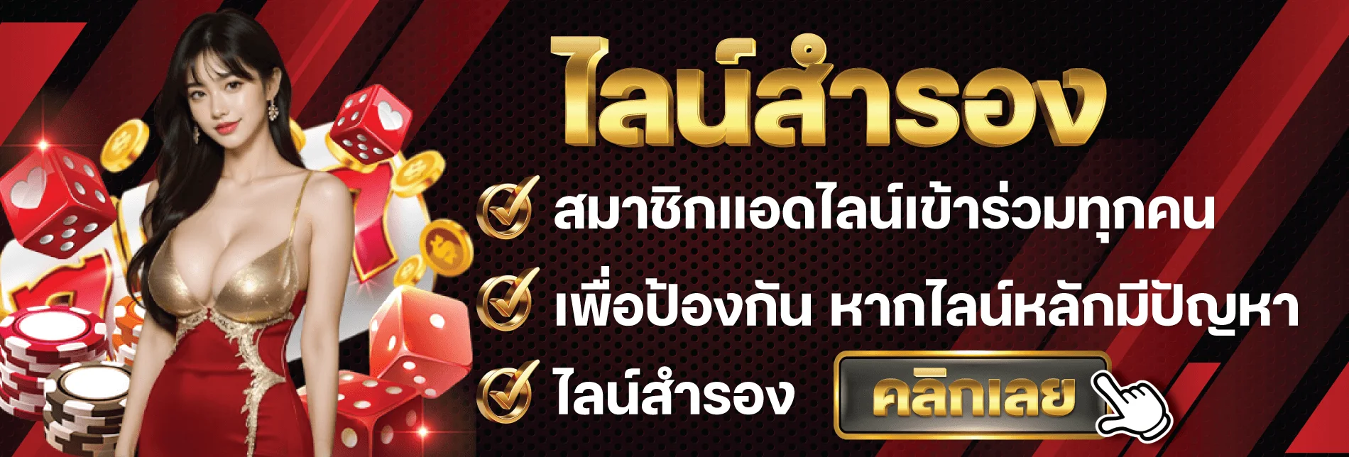 NEOBET79 คาสิโนออนไลน์เว็บตรงบาคาร่าและสล็อต
